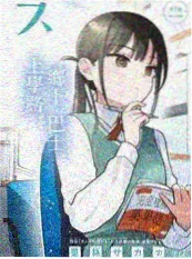一起去露营吧综艺海报