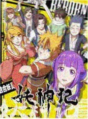 声浪计划综艺海报
