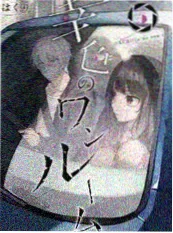 厨房有戏综艺海报